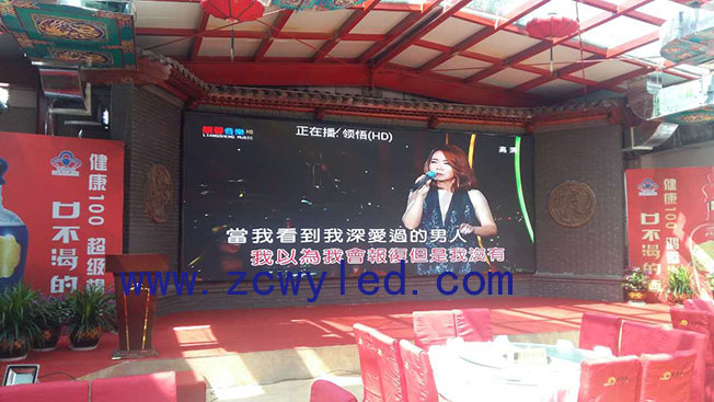 承德九龍醉集團(tuán)--P4高清LED顯示屏