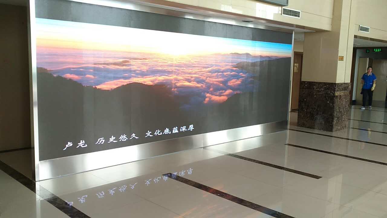 秦皇島盧龍縣政府-高清P2.5Led顯示屏