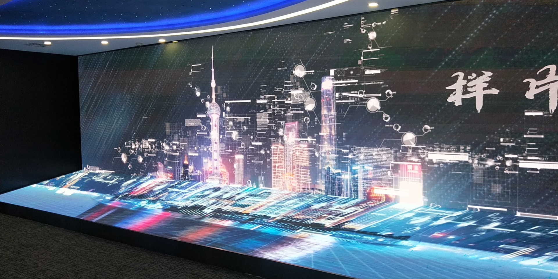 展廳L幕-小間距LED屏幕